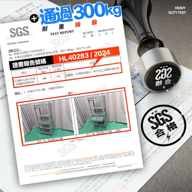 【FL 生活+】航太鋁可升降五層-寬50-附輪耐重置物架-40*50*145.5(電器架/烤箱架/微波爐架/收納架/FL-321)