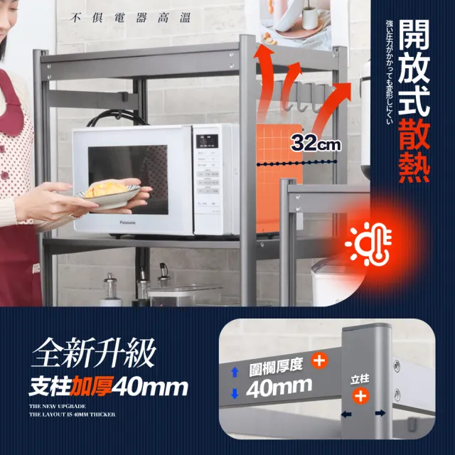 【FL 生活+】航太鋁可升降五層-寬50-附輪耐重置物架-40*50*145.5(電器架/烤箱架/微波爐架/收納架/FL-321)