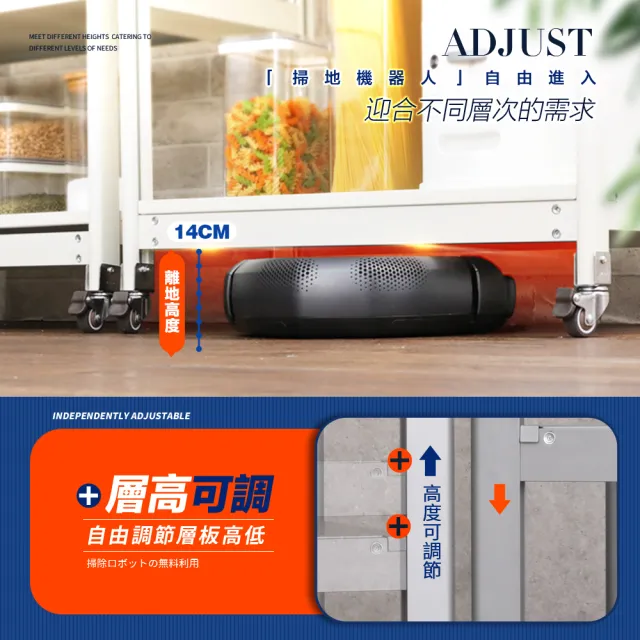【FL 生活+】航太鋁可升降五層-寬60-附輪耐重置物架-40*60*145.5(電器架/烤箱架/微波爐架/收納架/FL-323)