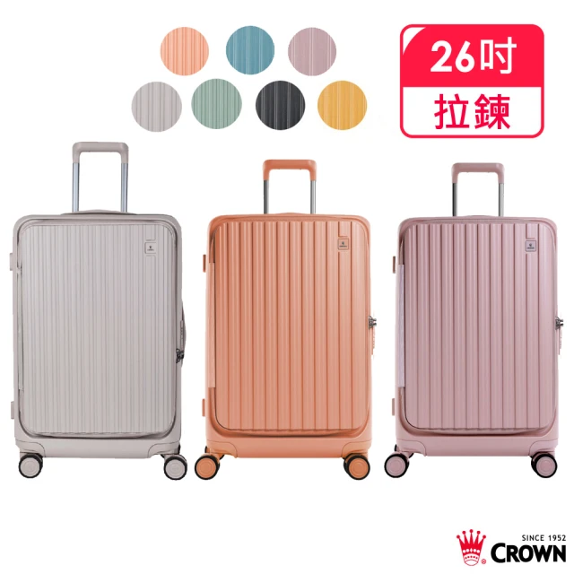 【CROWN 皇冠】Boxy 26吋 前開框架拉桿箱 防盜雙齒拉鍊箱(行李箱/旅行箱/密碼鎖)