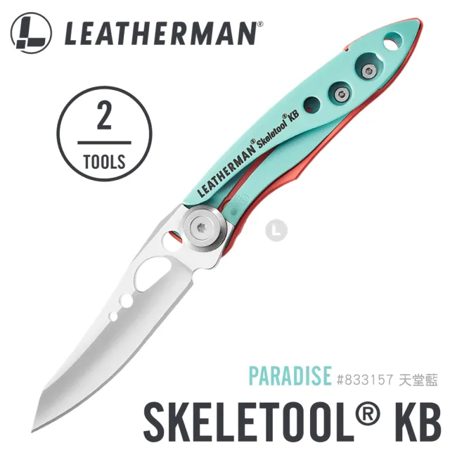 【Leatherman】SKELETOOL KB 平刃折刀 #833157