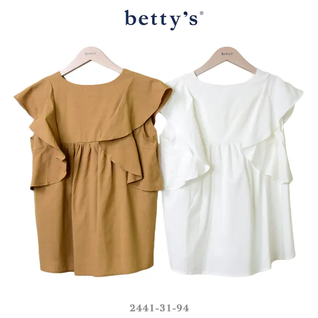 【betty’s 貝蒂思】古錐荷葉邊拼接V領無袖上衣(共二色)