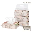 【Roaze 柔仕】嬰兒純水濕紙巾有蓋 80抽 X 3 包(袋)