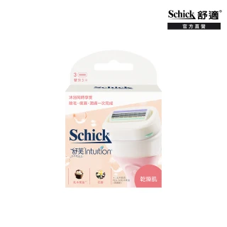 【Schick 舒適牌】舒芙仕女除毛刀片3入(乾燥肌用_新舊包裝混出)