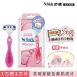 【Schick 舒適牌】舒綺5仕女除毛刀 1刀把2刀片