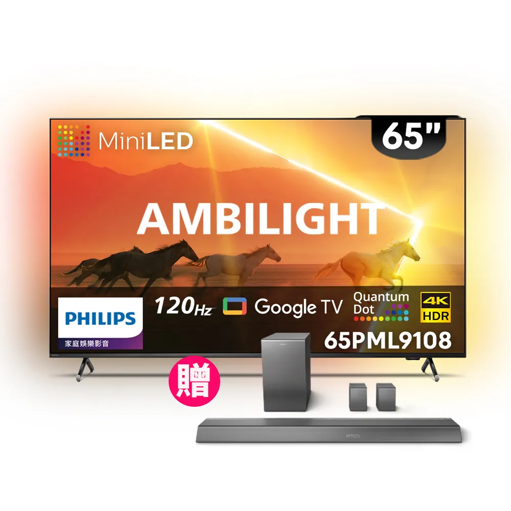 【Philips 飛利浦】65吋4K 120Hz QD Mini LED Google TV 智慧顯示器(65PML9108)