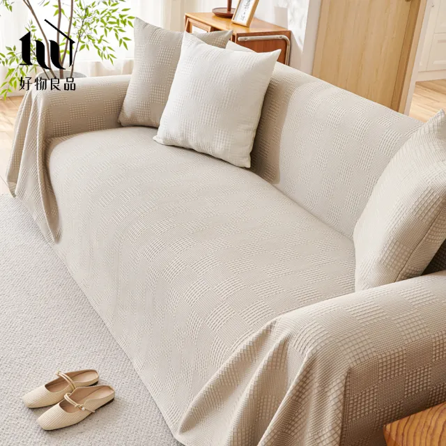 【好物良品】200x300cm_涼感科技立體紋理沙發蓋巾涼墊(涼感沙發墊 床鋪涼墊 空調毯 車用毯)