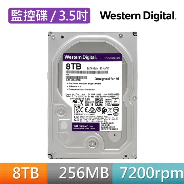 WD 威騰 WD8002PURP 紫標Pro 8TB 3.5吋監控系統硬碟