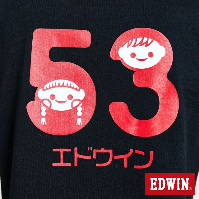 【EDWIN】男女裝 超市 小LOGO牛奶短袖T恤(黑色)