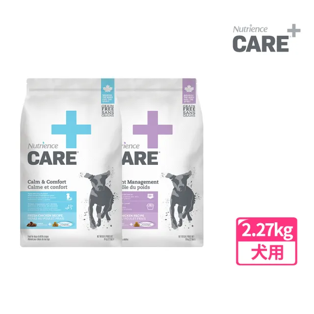 【Nutrience 紐崔斯】無穀處方犬糧-體重控制/情緒安穩配方-2.27kg(處方飼料/狗乾糧/犬飼料/狗處方/WDJ)