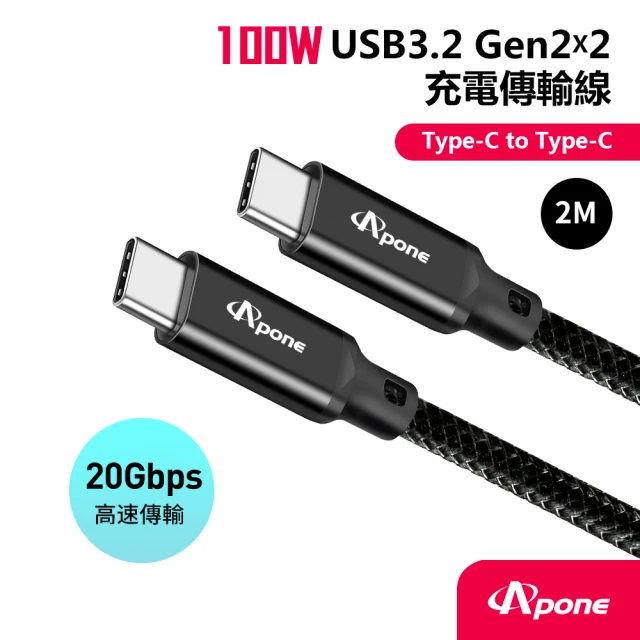 綠聯 USB Type-C快充傳輸線 Aluminum BR