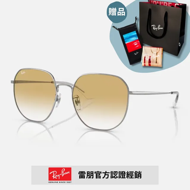 【RayBan 雷朋】熱賣大框漸層太陽眼鏡(RB3680D-9202I8、003/2Q 60mm 漸層鏡片)