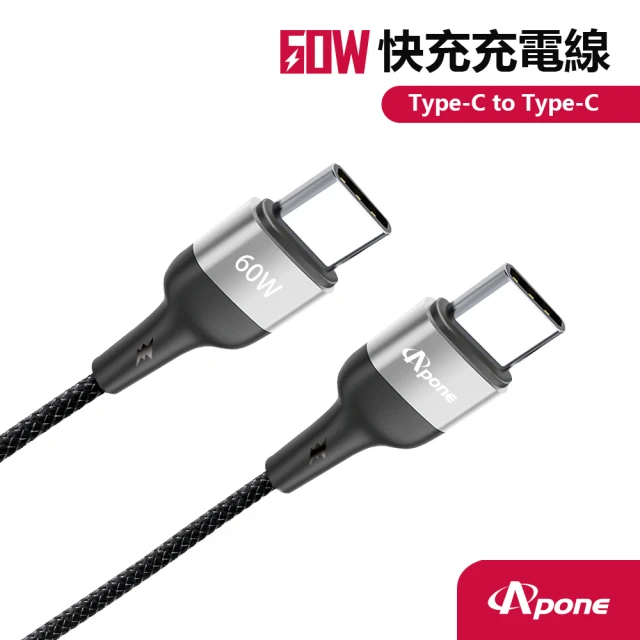 綠聯 USB Type-C快充傳輸線 Aluminum BR