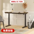 【樂歌Loctek】電動升降桌 120*60公分 圓弧桌款 F2(免費安裝)