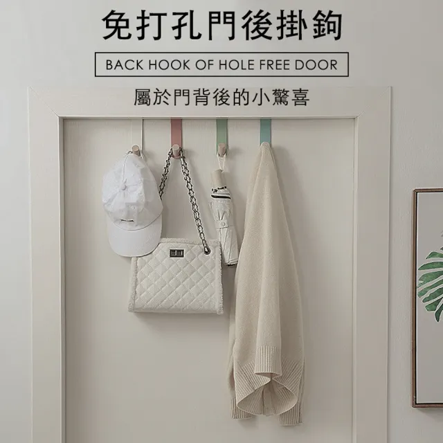 【zozo】買一送一 鐵製門後掛勾(加長櫸木造型/4色可選/免釘掛勾)