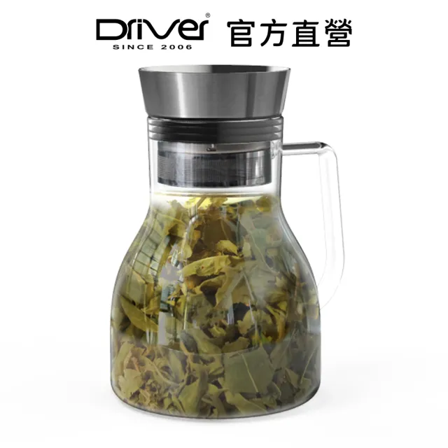 【Driver】甘丹茶壺-1000ml(泡茶壺 沖泡壺 泡茶杯 沏茶 玻璃壺)