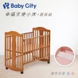 【BabyCity娃娃城 官方直營】天使小床+寢具組