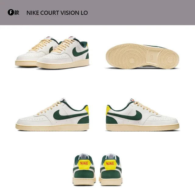 【NIKE 耐吉】運動鞋 休閒鞋 COURT VISION LEGACY 小白鞋 女鞋 男鞋 多款(DH3158107&)