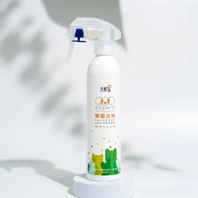 【光能淨】毛毛專用！瞬間去味噴劑300ml－沁涼薄荷(無刺激性成分 中性安全 光觸媒 抗菌除臭 皮膚保健)
