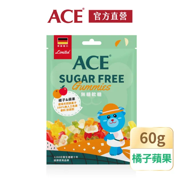 即期品【ACE】SUGAR FREE Q軟糖60g(蘋果橘子/櫻桃檸檬｜賞味期2025.03.19)