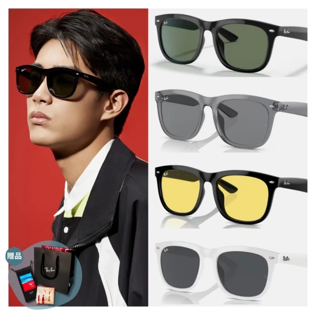 RayBan 雷朋 經典粗版方形膠框太陽眼鏡(RB4260D-601/71、645087、601/85、671/87 57mm)