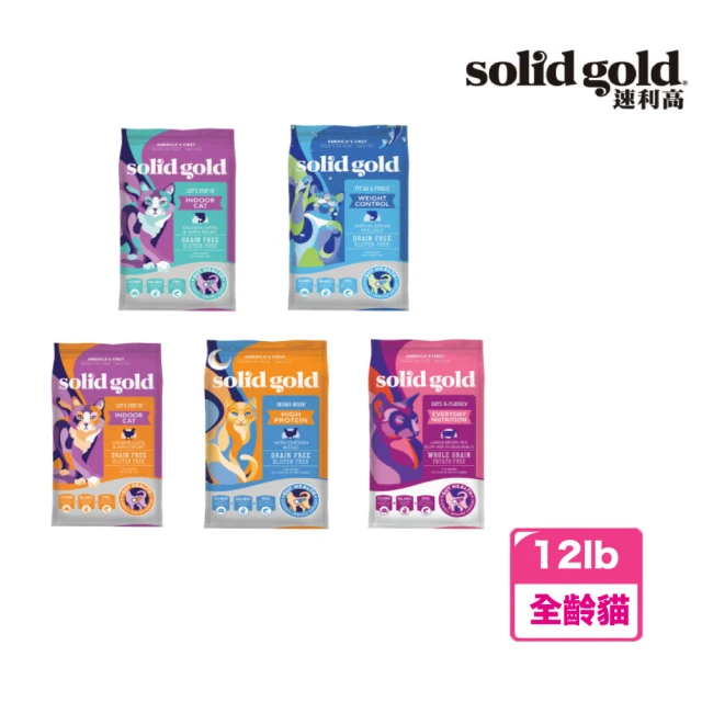 Solid gold 素力高 無穀貓糧5.44kg-體態鱈魚