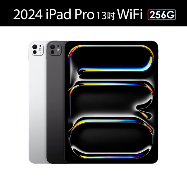 Apple 2024 iPad Pro 13吋/WiFi/256G/M4晶片