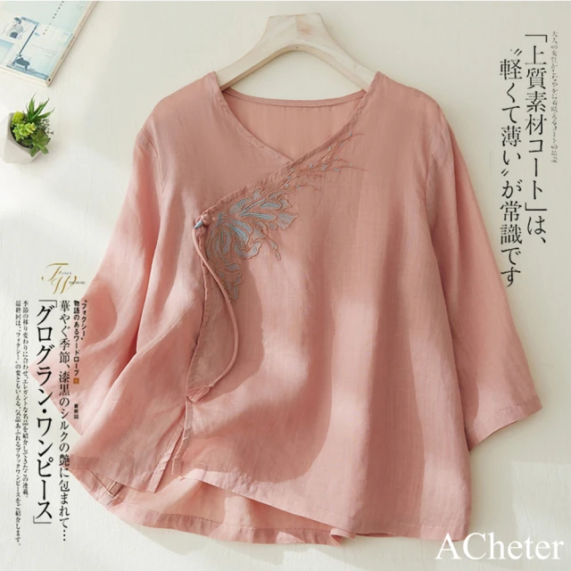 ACheter 輕棉麻感刺繡中袖森系寬鬆上衣文藝茶服短版圓領