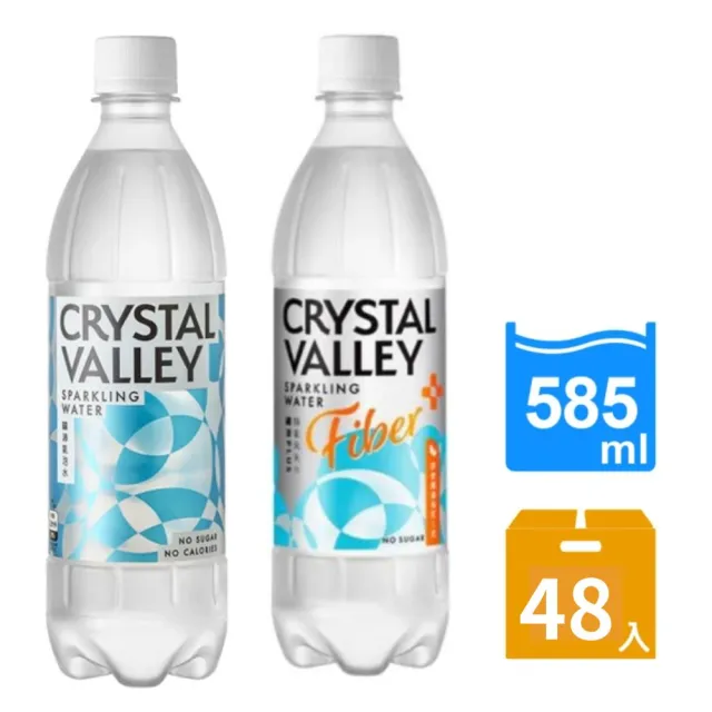 【金車/伯朗】CrystalValley礦沛氣泡水 585ml-24罐+礦沛PLUS+纖維氣泡水 585ml-24(共48入)
