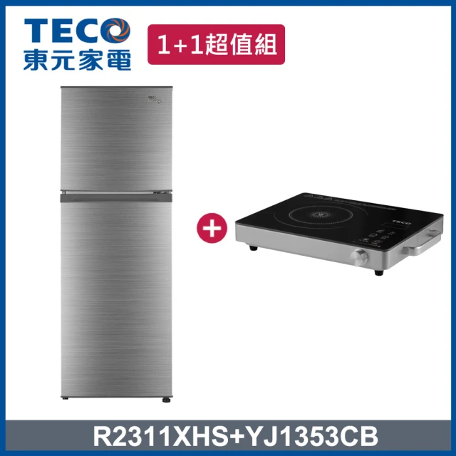 TECO 東元 231L一級能效變頻冰箱+不挑鍋電陶爐(R2311XHS + YJ1353CB)