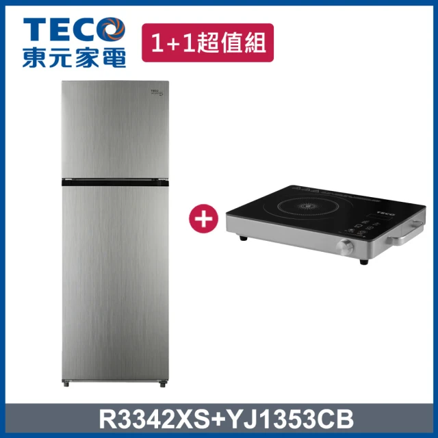 TECO 東元TECO 東元 334L一級能效變頻雙門冰箱+不挑鍋電陶爐(R3342XS + YJ1353CB)