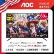 【AOC】50吋 4K HDR Google認證 液晶顯示器(50U6245+贈艾美特 14吋DC扇)