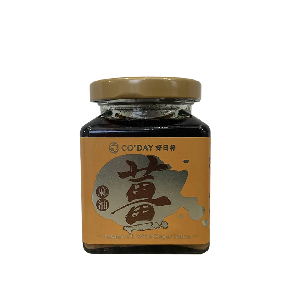 【梅山茶油合作社】純黑麻油薑泥 溫順不嗆辣 全素(170g)
