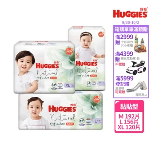 【HUGGIES 好奇】小森林 黏貼型 M-XL(黏貼型紙尿褲/尿布/箱)