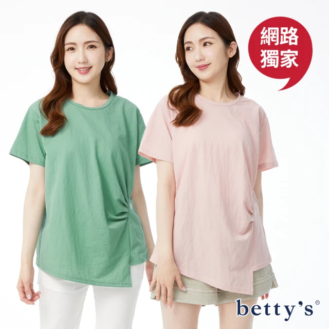 betty’s 貝蒂思 網路獨賣★不對稱下擺造型壓褶涼感上衣(共三色)