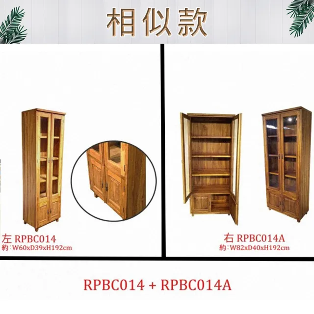 【吉迪市柚木家具】柚木多層式玻璃雙門書櫃 RPBC014A(展示櫃 層架 書架 陳列架 木櫃)