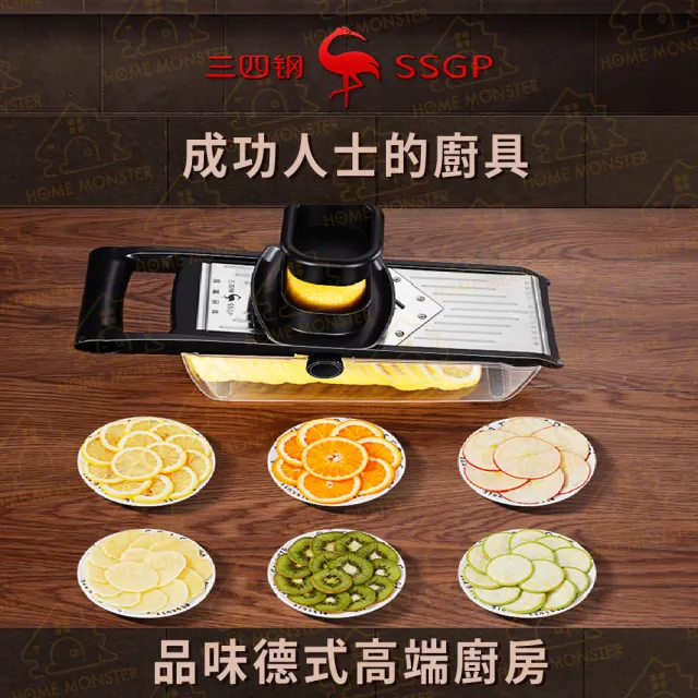 【新。切片神器】SSGP檸檬切片器 番茄切片器 水果切片器  切片機 切菜器 柳橙片 切菜機 水果切片機(切片器)