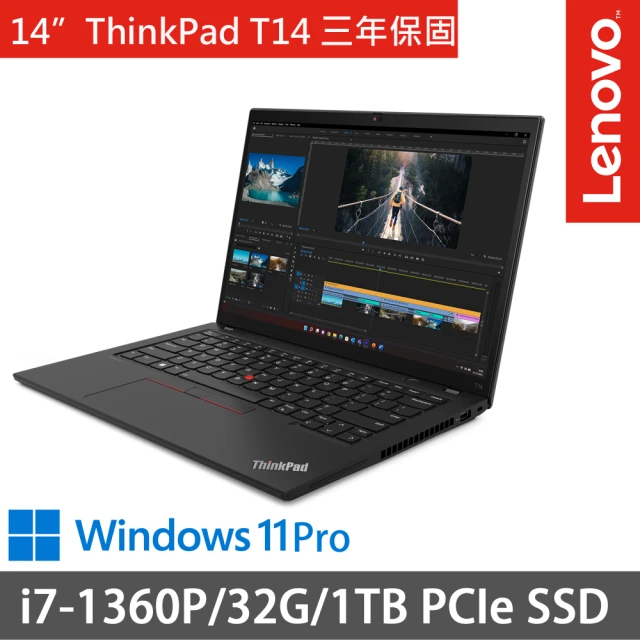 ThinkPad 聯想 14吋i7商務特仕(ThinkPad T14/i7-1360P/32G/1TB SSD/三年保/W11P/黑)