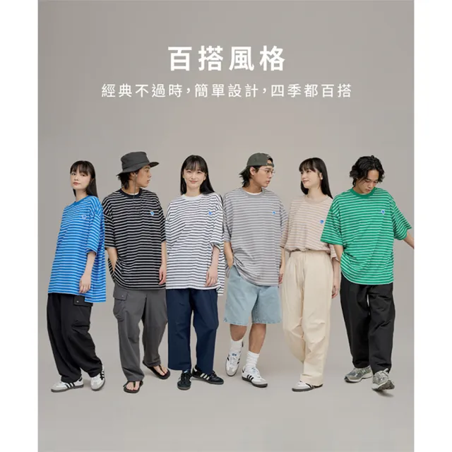 【plain-me】小P社長條紋TEE PLN0031-241(男款/女款 共6色 TEE 休閒上衣)