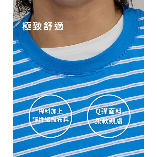 【plain-me】小P社長條紋TEE PLN0031-241(男款/女款 共6色 TEE 休閒上衣)