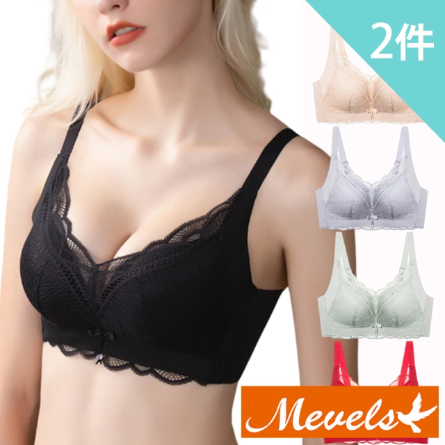 Mevels 瑪薇絲 2件組 刺繡蕾絲包覆無鋼圈內衣/女內衣/性感內衣(5色可選/M-2XL)