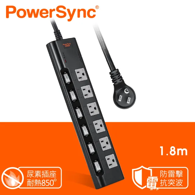 【PowerSync 群加】6開6插高耐燃尿素防雷擊延長線/磁鐵固定/1.8M(PWS-EMS6618/TN6B0018)