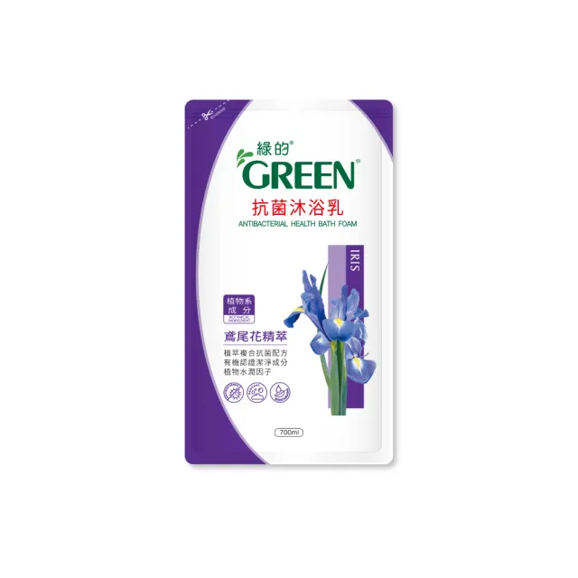 【Green 綠的】綠的抗菌沐浴乳補充包700ml(鳶尾花精萃)