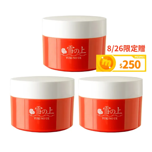 【雪之上（YUKINOUE）】全效合一水凝霜(80g X 3入瓶裝)