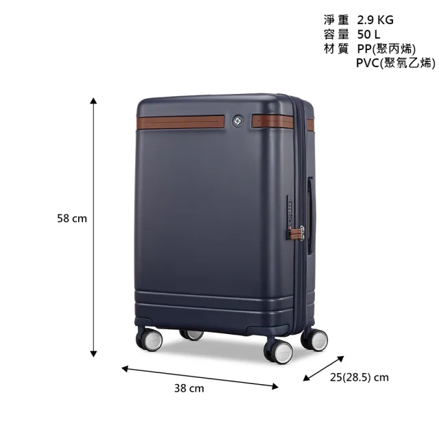 【Samsonite 新秀麗】21吋 VIRTUOSA 可擴充PP多段式拉桿TSA飛機輪行李箱(多色可選)