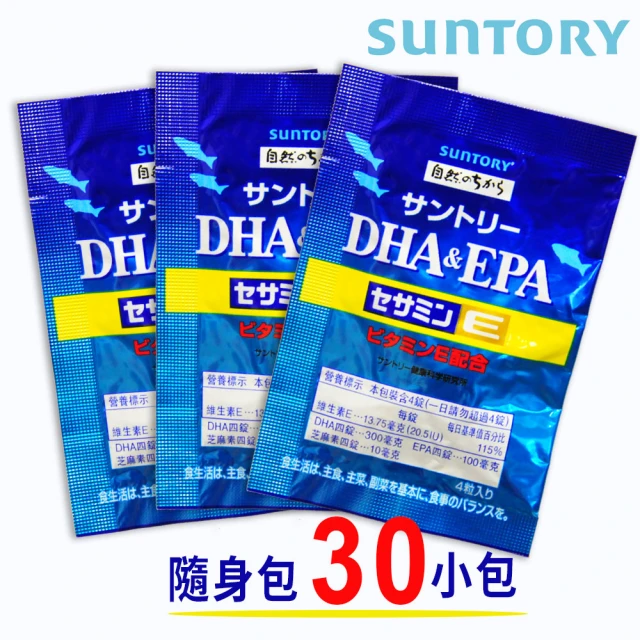 Suntory 三得利 DHA＆EPA+芝麻明E-30入隨身包(共120錠)