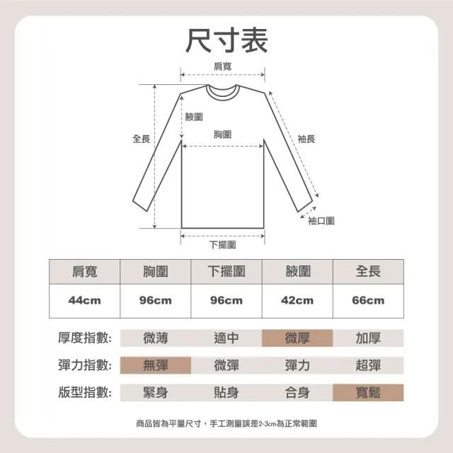 【HanVo】現貨 英文刺繡華夫格素色T恤(圓領寬鬆休閒舒適上衣 韓系女裝 女生衣著 0223)