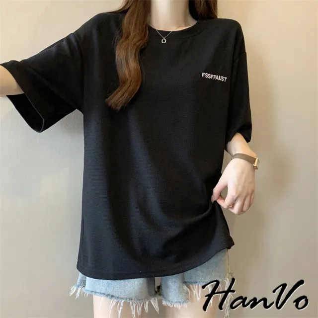 【HanVo】現貨 英文刺繡華夫格素色T恤(圓領寬鬆休閒舒適上衣 韓系女裝 女生衣著 0223)