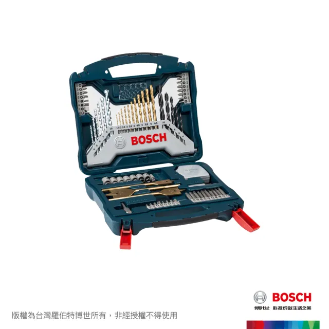 【BOSCH 博世】18V 鋰電震動電鑽配件套裝(GSB 183-LI+X-line 70 TiN)