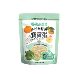 【Chila 兒食樂】寶寶粥-小松吻仔魚 單入150g/包(副食品首選／天然食材／營養均衡／方便快速／無添加)